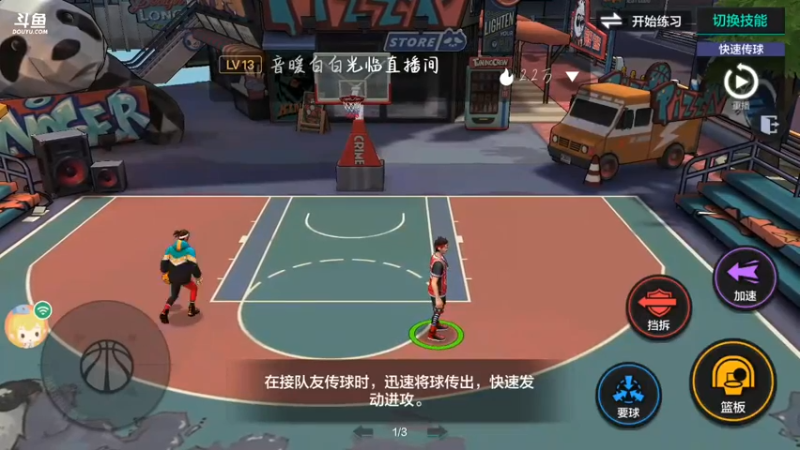 【2021-10-14 13点场】冰冰家的小猫咪：私人训练场～冲