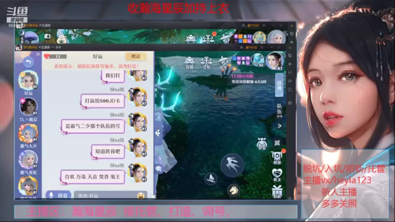 【2021-10-13 18点场】长岛冰茶n：新人御音小姐姐带你玩转诛仙~