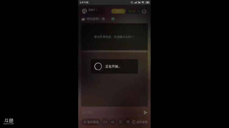 【2021-10-14 07点场】瑾萱吖丫：哈利波特魔法觉醒火爆来袭