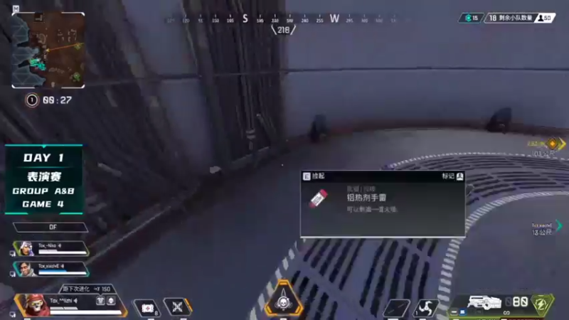 【斗鱼APEX捍卫者杯】表演赛（娱乐）