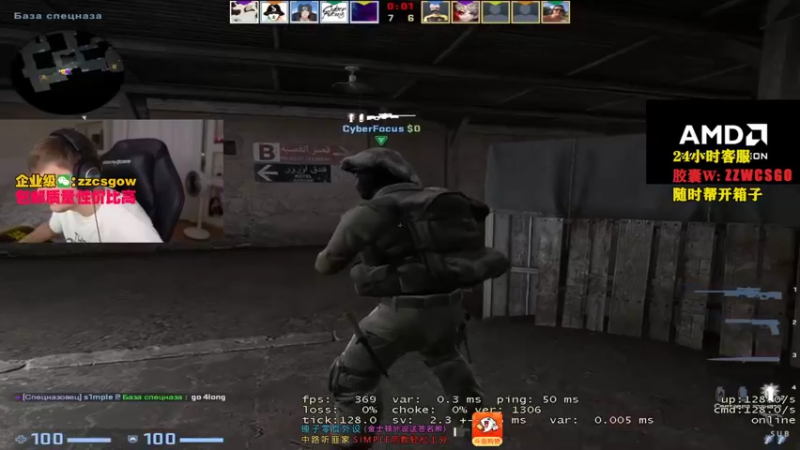 【2021-10-14 14点场】CSGO解说伟伟：simple上才艺 晚上PL解说液体