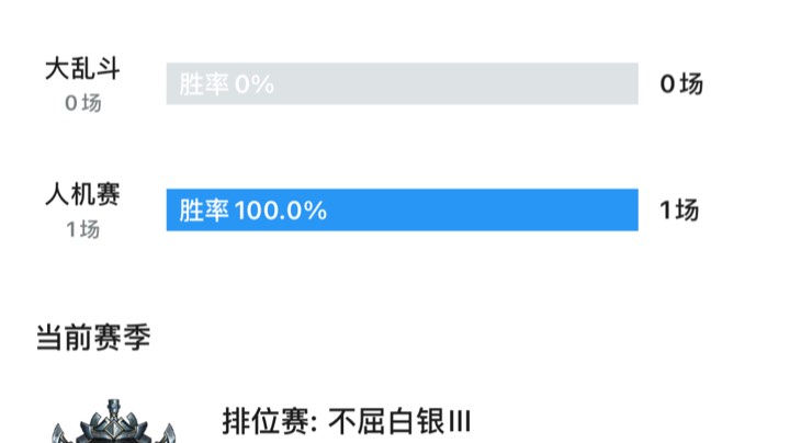 试播