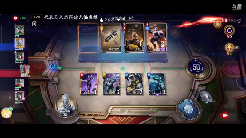 快乐的天梯