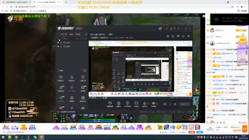 【2021-10-14 19点场】douyu小焕：峡谷之巅认真对待！