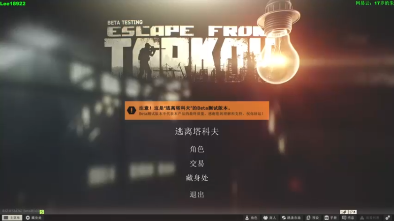 【2021-10-14 20点场】朱老师z：18岁娱乐主播：）