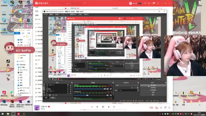 【2021-10-14 00点场】小300TwT：ʕ•ᴥ•ʔ成都辣妹为何有车却无人敢上？