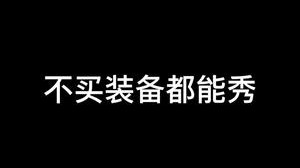 给大家秀个沙鹰