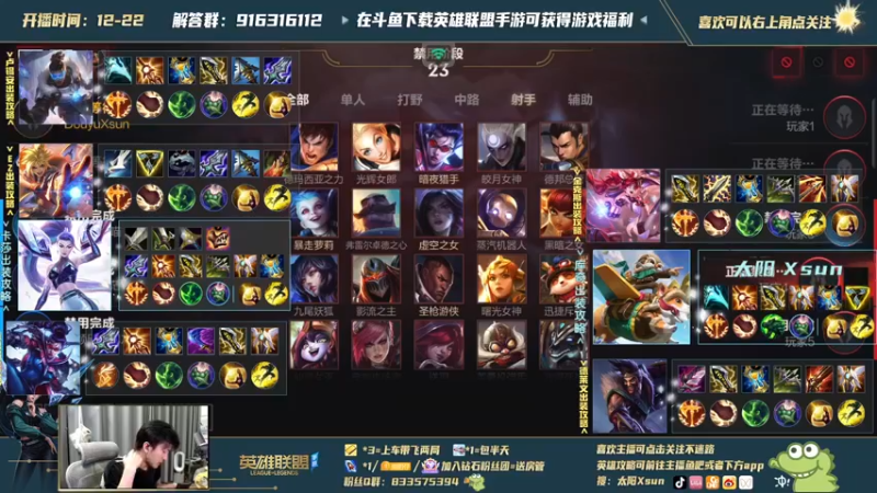 【2021-10-14 17点场】太阳Xsun：AD教科书，不懂就问我