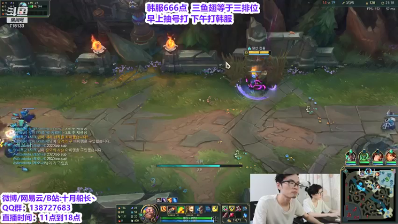 【2021-10-14 17点场】十月船长丶：韩服753点，王者了！