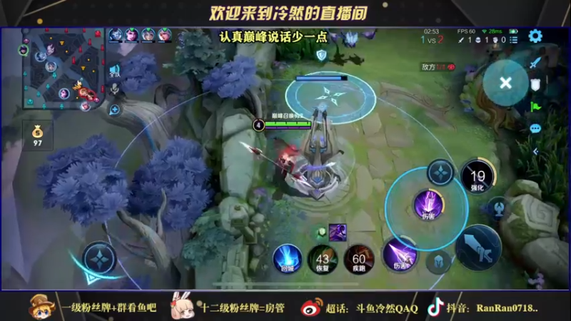 【2021-10-13 20点场】冷然QAQ：猴子干将守约神