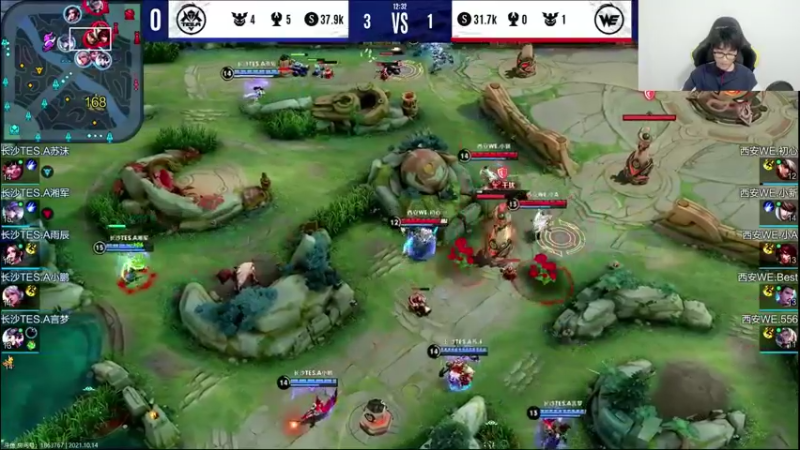 【2021-10-14 17点场】解说潇洒：TES  VS  WE