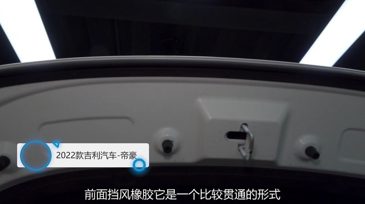 帝豪：都说廉价车没有防撞梁，拆开看看