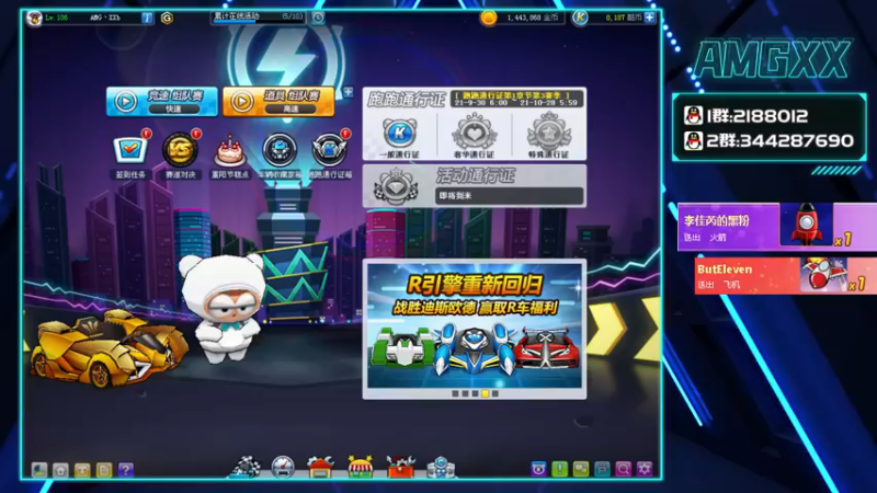 【2021-10-14 19点场】AMGXX：跑韩服！！