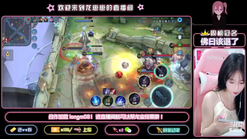 【2021-10-14 18点场】小龙女OuO：巅峰千强国服奕星 排位带粉 ~