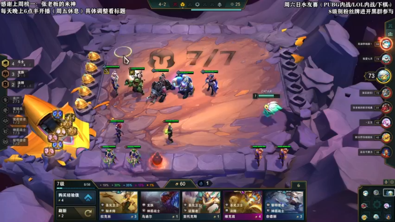 【2021-10-13 23点场】张逗逗就是张老板阿：芜湖~！~~张老板来啦~