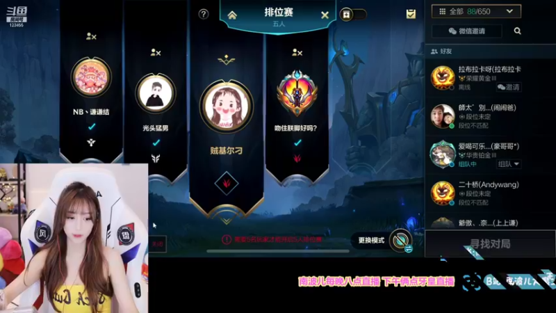 【2021-10-13 22点场】南波儿大魔王丶：全能女刺客把把C！
