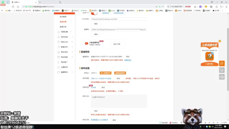 【2021-10-14 08点场】爷大干：无限火力不同英雄冲50连胜
