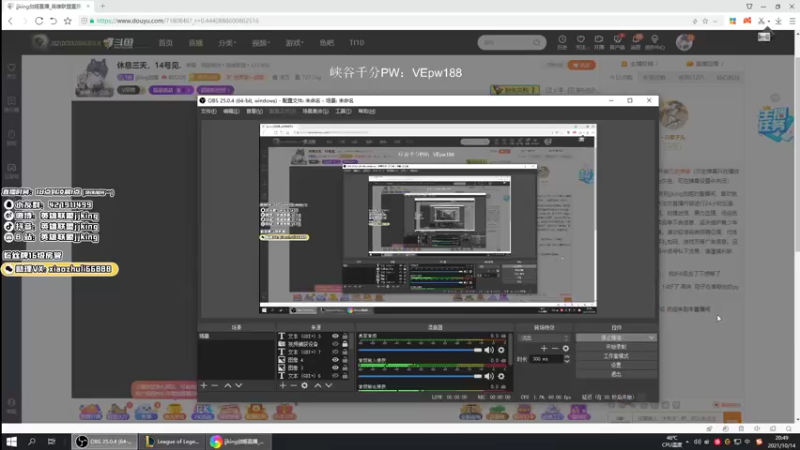 【2021-10-14 20点场】jjking剑姬：世界第一剑姬，峡谷王者局!