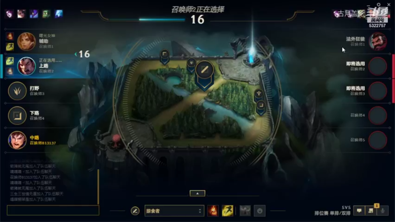 中单盖伦对线艾克伤害最高MVP；艾克会玩还有爹，他拿了SVP.