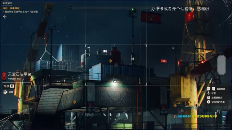 【2021-10-13 21点场】波波菜呀：超甜妹纸 孤岛惊魂结局