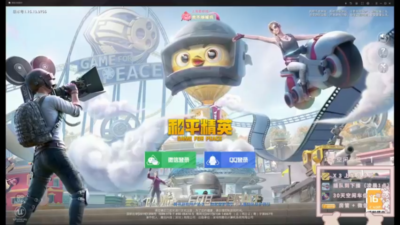 【2021-10-13 18点场】你看着办吧哼：ʕ•͡•ʔ 可爱与枪法？并存