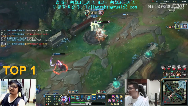 【英雄联盟】洞主丨歌神洞庭湖的精彩时刻 20211014 12点场