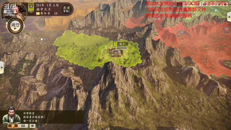 【2021-10-12 19点场】兰色星空123：三国志14水友赛第六赛季第十一场