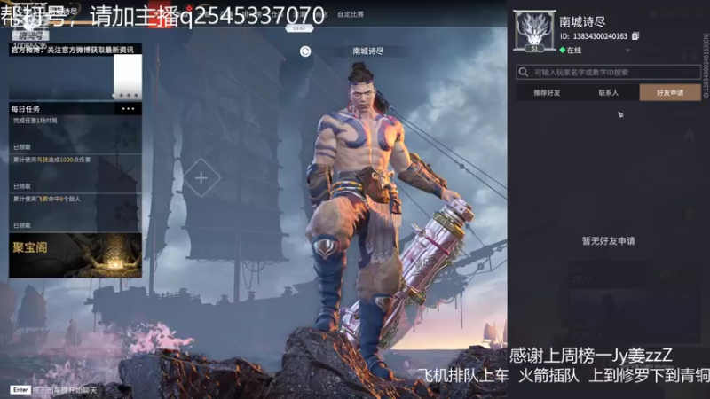 【2021-10-11 03点场】samocn：三测前50，萌新教师，可自定义1v1教