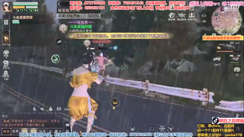 【2021-10-13 20点场】颜霸丶：【颜霸】晚上搞红莲！高校明天来！