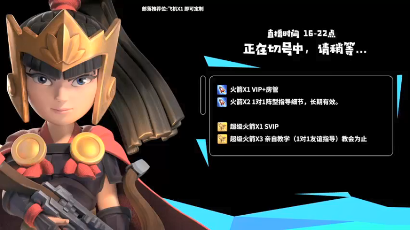 【2021-10-09 17点场】zzz大M丶：大M：下午冲杯 8点OB CAL单挑赛