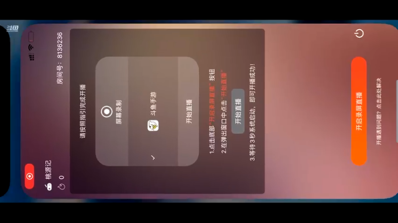 【2021-10-12 23点场】凌月电竞888：减脂最近状态累最终没得到80级皮肤