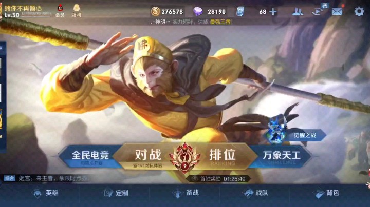 还在等什么粉丝们，认真的主播，永远不会差