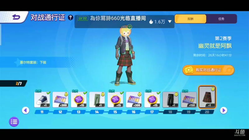 【2021-10-12 15点场】铭铭仔仔：《宝可梦大集结》火爆来袭