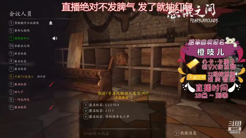 【2021-10-13 18点场】武老三丶：漂亮女粉的最多的直播间