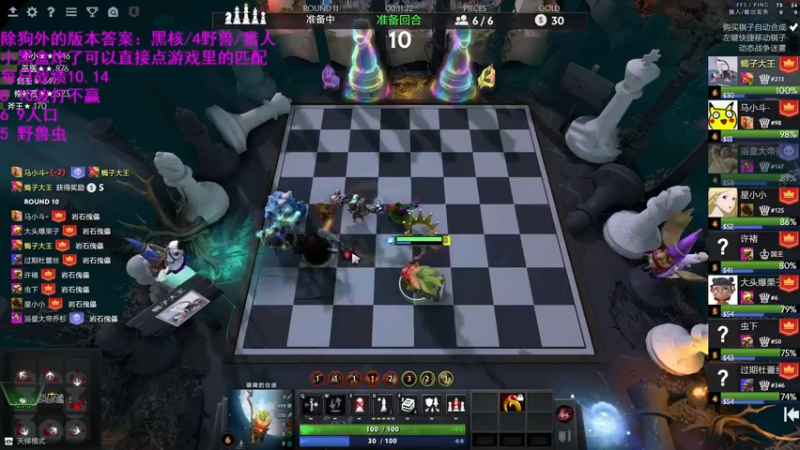 【2021-10-14 12点场】拾年丶老鼠哥：这个主播不打烂分阵容，要不出门要不鸡