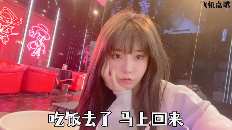 【2021-10-14 12点场】一只雪兔i：热烈庆祝喵喵26级紫牌子！