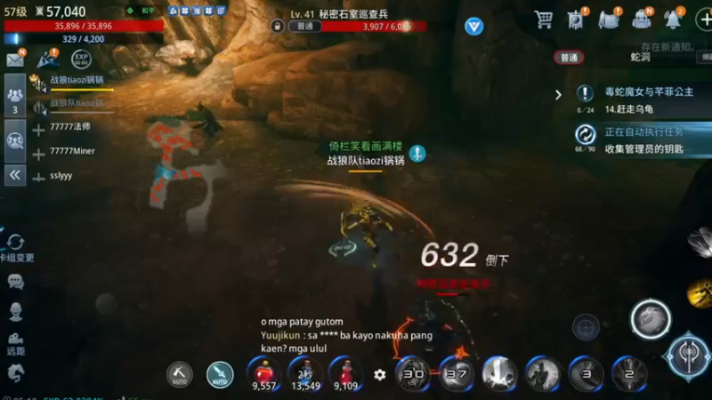 【2021-10-14 05点场】战狼队条子锅锅：传奇4国际亚服，娱乐主播！