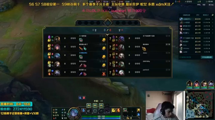 自宇666：7-2愁云，秒人而已，轻松愉快