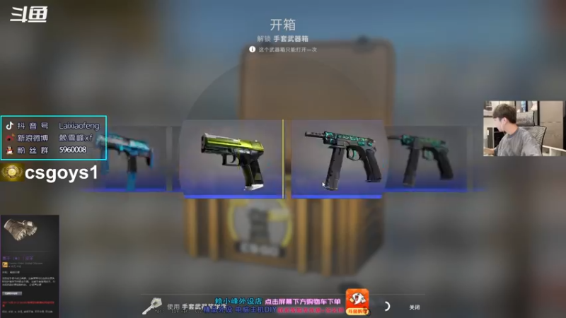 【2021-10-14 17点场】赖小峰：【赖小峰】6点全民杯