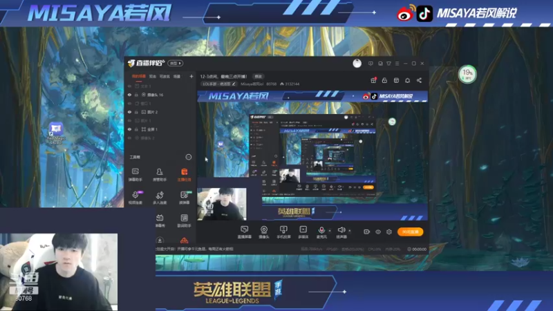 【2021-10-14 15点场】Misaya若风lol：八十胜率狂追，继续追第一！！！