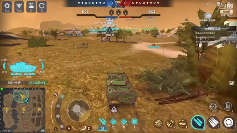 【2021-10-12 18点场】神怒流云飞沙：流云飞沙的直播间