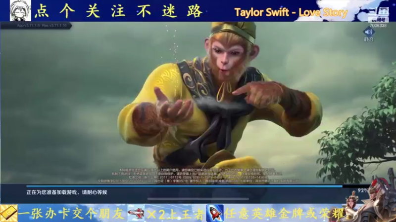 【2021-10-14 19点场】剑心小哥：干将专场冲冲冲