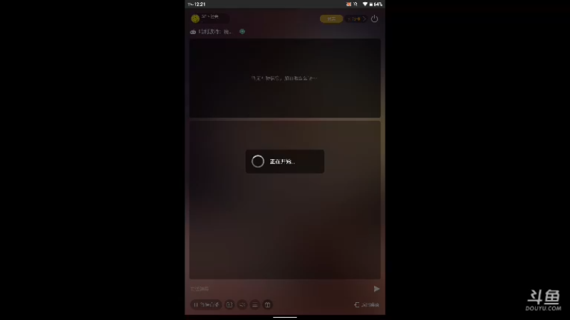 【2021-10-14 12点场】GF丶社会硬茬子：防守进攻啥不行，送出第一名