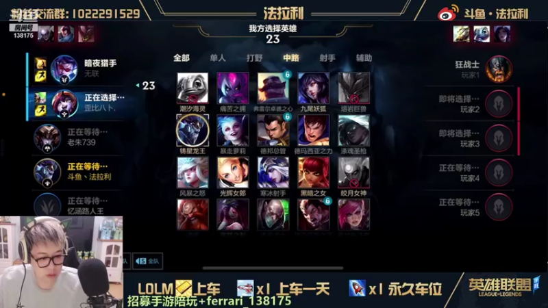 【2021-10-13 23点场】法拉利的直播间：新手教学导师：游戏重要设置及皮肤领取