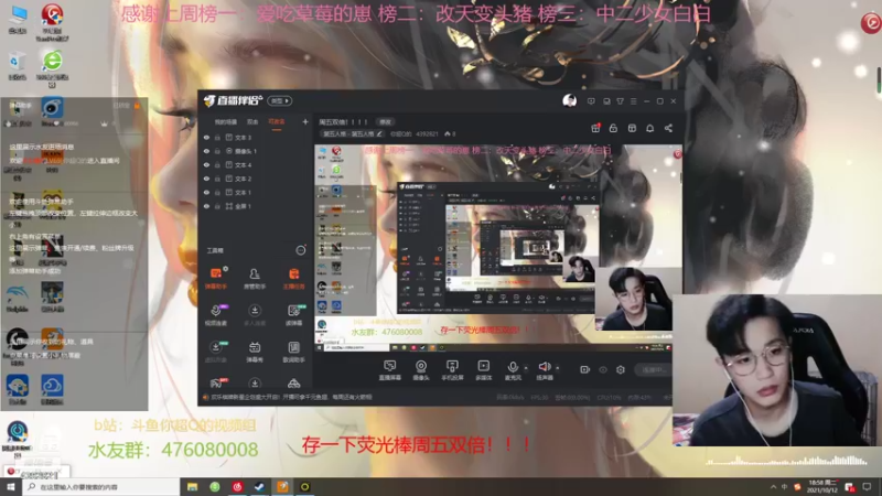 【2021-10-12 18点场】你超Q的：周五双倍！！！！