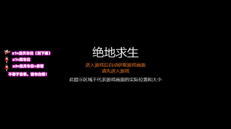 【2021-10-13 20点场】三岁是个大魔王呀i：有车位 F/T 万事不可退 自信即巅峰