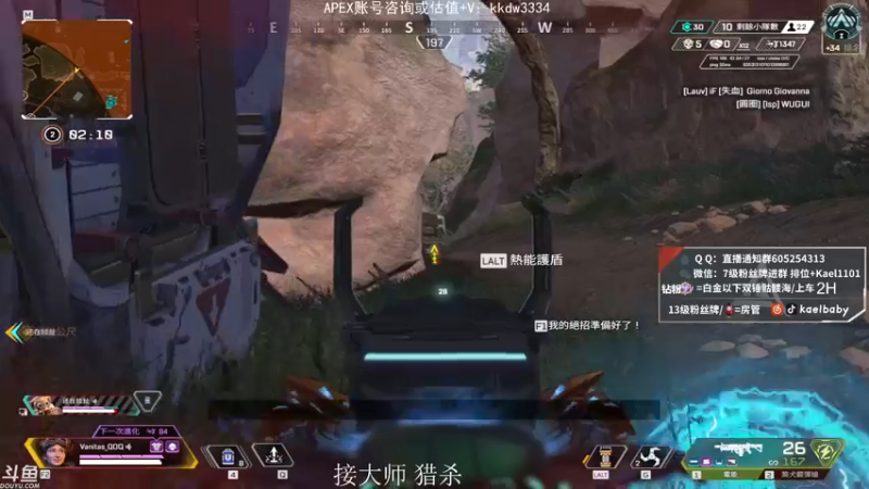 【2021-10-14 03点场】YW三冰卡尔：爆杀 钻粉骷髅海~~（