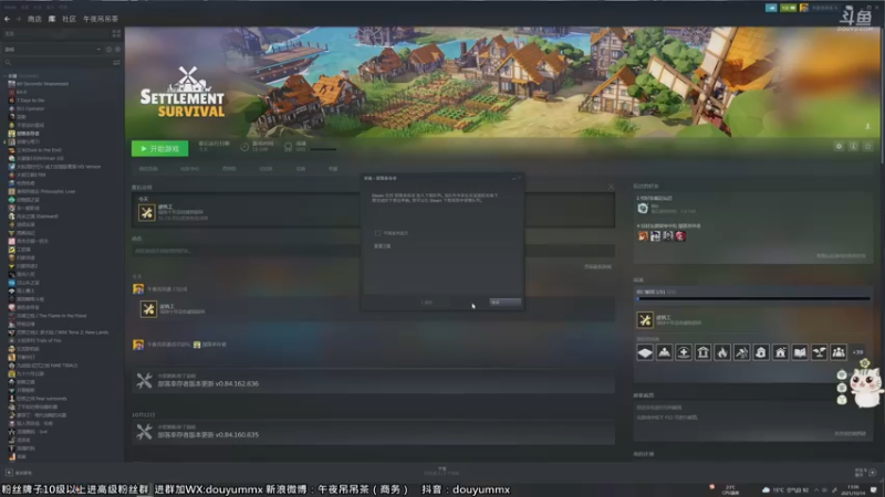 【2021-10-14 13点场】午夜抹抹茶：今日下午1点直播