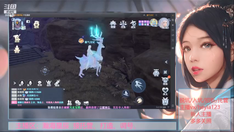 【2021-10-13 14点场】长岛冰茶n：新人御音小姐姐带你玩转诛仙~