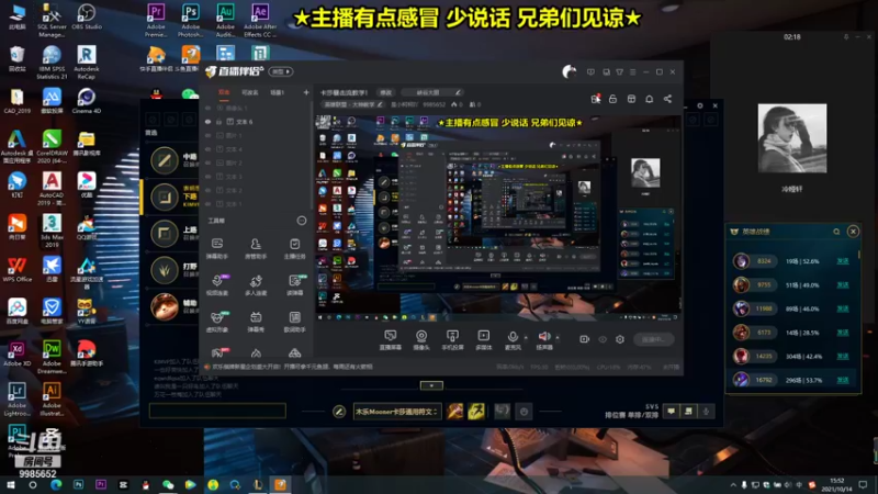 【2021-10-14 15点场】是小柯柯吖：卡莎暴击流教学！